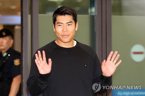 In this file photo taken on Oct. 7, 2016, Kang Jung-ho of the Pittsburgh Pirates greets his fans gathered at Incheon International Airport as he returns home.