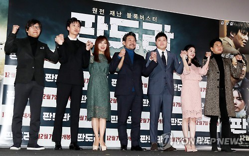 South Korean director Park Jung-woo (far L), lead actor Kim Nam-gil (second from L), Kim Myung-min (far R) and the main cast of disaster film "Pandora" pose at the press conference held in eastern Seoul on Nov. 29, 2016. 