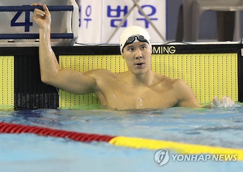 In this file photo taken on Oct. 11, 2016, Park Tae-hwan checks his time after winning the men's 400m freestyle race at the National Sports Festival in Asan, South Chungcheong Province.