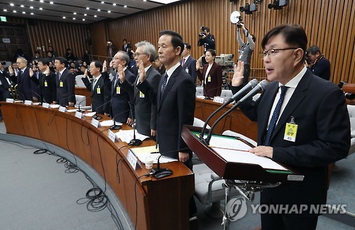 Kim Young-jae, who heads a local hospital frequently visited by President Park Geun-hye's confidante Choi Soon-sil, delivers an oath during a questioning held at the Seoul-based National Assembly on Dec. 14, 2016. 