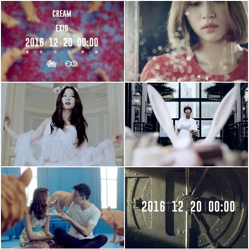 This image, provided by Banana Culture Entertainment, are stills from the music video teaser of "Cream," the Chinese version of the South Korean girl band EXID's previous hit to be released on Dec. 20, 2016.