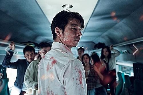 This image shows Gong Yoo in the zombie thriller "Train to Busan."