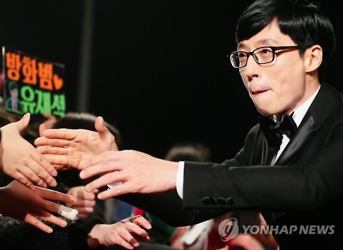South Korean entertainer Yoo Jae-suk greets fans during the awards ceremony for the 2015 Entertainment Awards of the public broadcaster MBC in Seoul on Dec. 29, 2015. 