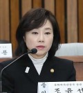 Culture Minister Cho Yoon-sun speaks during a parliamentary hearing at Seoul-based National Assembly on Jan. 9, 2017.