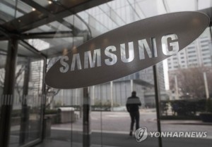 This photo, taken on Jan. 2, 2017, shows the logo of Samsung Group at its main office in southern Seoul, as the nation's top conglomerate is reportedly bracing for a probe by a special counsel over allegations that it offered bribes to the woman at the center of a widening corruption scandal in return for business favors.