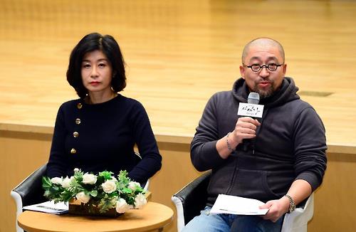 In this photo provided by SBS TV, screenwriter Park Eun-ryung (L) and director Yoon Sang-ho of "Saimdang, Memoir of Colors" speak to reporters at a press conference in Seoul on Jan. 17, 2017.