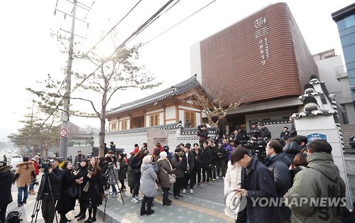 View of the Gahoe-dong Church on the wedding day of top celebrities Rain and Kim Tae-hee on Jan. 19, 2017.