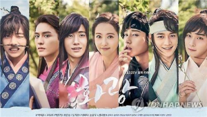 Promotional image for KBS 2TV's "Hwarang"