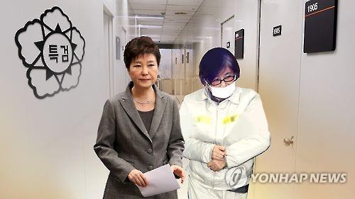This image captured from Yonhap News TV shows President Park Geun-hye (L) and her jailed friend Choi Soon-sil, with the office of the special independent counsel in the background.