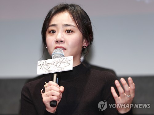 In this file photo, actress Moon Geun-young speaks to reporters at a media event in Seoul on Nov. 14, 2016 for her theater production "Romeo & Juliet."