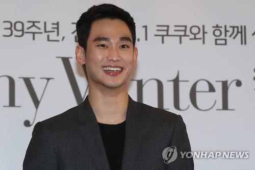 In this file photo, actor Kim Soo-hyun poses for the camera at a media event held on Nov. 14, 2016, at the Lotte Hotel in central Seoul
