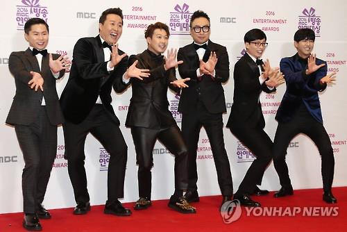 In this file photo, the cast of "Infinite Challenge" pose during the 2016 MBC Entertainment Awards at MBC TV headquarters in northern Seoul on Dec. 29, 2017.