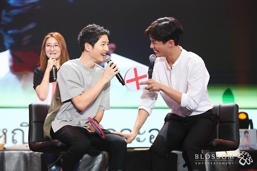 Actor Song Joong-ki (L) and Park Bo-gum laugh during the latter's fan meeting in Bangkok on Feb. 11, 2017.