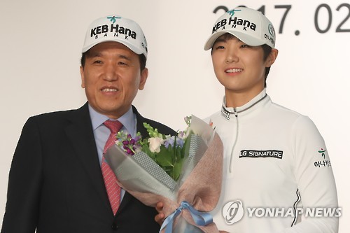 LPGA Tour golfer Park Sung-hyun (R) poses with KEB Hana Bank President Ham Young-joo after signing an endorsement deal with the bank in Seoul on Feb. 16, 2017.