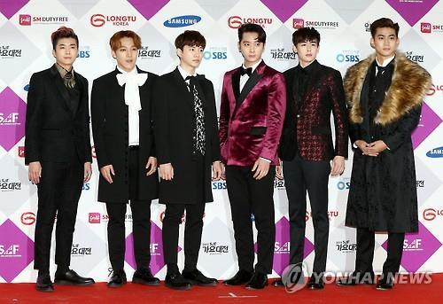 This file photo shows South Korean boy group 2PM posing for a photo during the 2015 SAF Music Awards in Seoul on Dec. 27, 2015.
