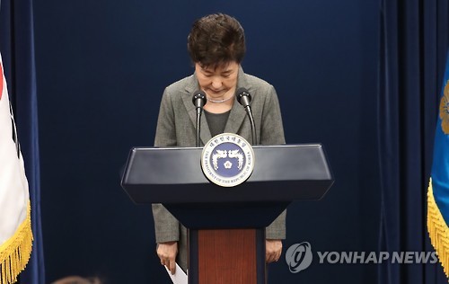 This file photo taken on Nov. 29, 2016, shows President Park Geun-hye bowing after addressing the nation over a political scandal involving her and her longtime friend Choi Soon-sil at the presidential office in Seoul. 
