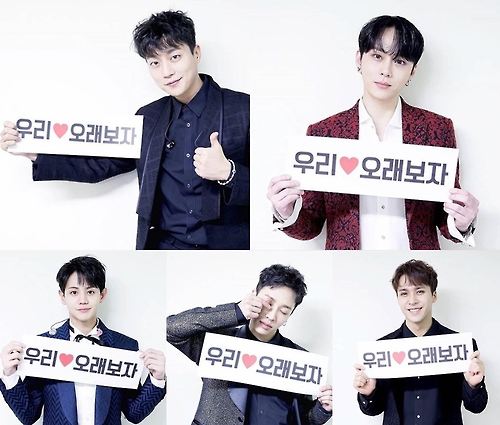 This composite photo captured from Highlight members' social media show team members thanking BEAST fans and asking from their continued support.