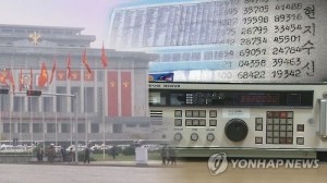 This undated image capture from Yonhap News TV shows a building in Pyongyang and mysterious numbers presumed to be a broadcast for North Korean spies operating in South Korea. (Yonhap)