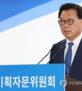 This photo, taken on May 22, 2017, shows Park Kwang-on, the spokesman for the State Affairs Planning Advisory Committee, speaking during a press conference at its office in Seoul. (Yonhap)