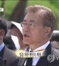 The captured image from Yonhap News TV shows President Moon Jae-in singing along to 'March for the Beloved' while attending a ceremony held May 18, 2017, in Gwangju to mark the 1980 democracy movement held in the city located 350 kilometers south of Seoul. The president made the controversial song an official part of the annual ceremony shortly after his inauguration on May 10, 2017. (Yonhap)