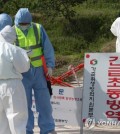 Health authorities in Gunsan, North Jeolla Province quarantine a chicken farm on June 3, 2017, after a suspected case of avian influenza was reported. (Yonhap)