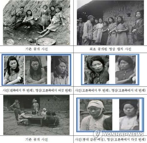 This composite file photo shows Korean women who were forced into sexual slavery for Japanese soldiers during World War II on July 5, 2017. The pictures in the right column, captured from rare video footage discovered by a local research team and the Seoul city government, show that they are the identical people from the photos on the left. (Yonhap)