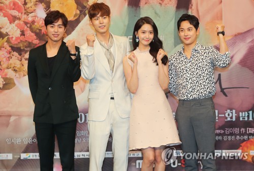 The main cast of "The King Loves" pose for the camera during a media event on July 3, 2017, at MBC TV's headquarters in western Seoul. (Yonhap)