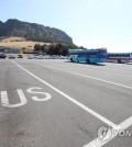 This March file photo shows an almost empty parking lot near Seongsan Sunrise Peak, one of the top tourist spots on South Korea's southern resort island of Jeju, as the number of Chinese visitors to South Korea decreased due to Beijing's economic retaliation over South Korea's planned deployment of a U.S. missile defense system, known as the Terminal High Altitude Area Defense, in the country. (Yonhap)