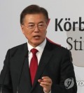 This photo, taken on July 6, 2017, shows South Korean President Moon Jae-in delivering a speech in Berlin over his vision for bringing peace to the Korean Peninsula. (Yonhap)