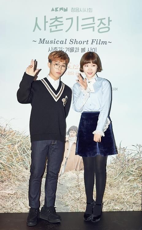 In this file photo, Lee Chan-hyuk (L) and Lee Su-hyun of the K-pop duo Akdong Musician pose for photos at a press conference in Seoul on Dec. 28, 2016. (Yonhap)