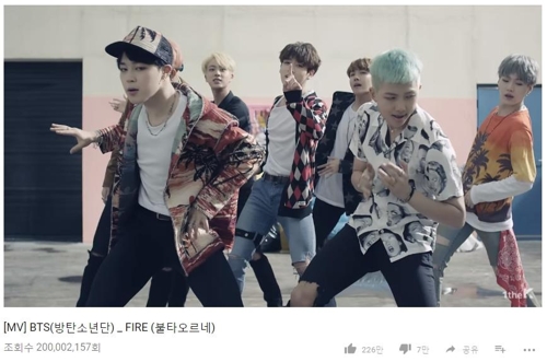 A screenshot from BTS' "Fire" music video from YouTube (Yonhap)