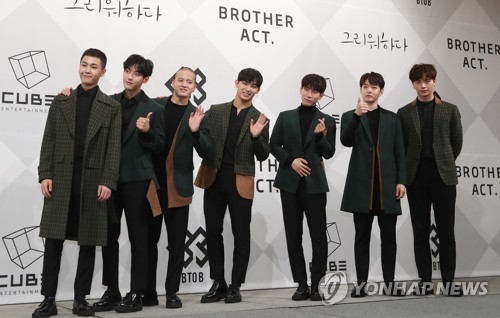 South Korean boy group BTOB poses for a photo during a showcase for the group's second album "Brother Act." in Seoul on Oct. 16, 2017. (Yonhap)