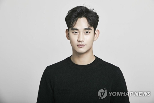 This file photo is of actor Kim Soo-hyun (Yonhap)