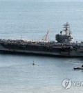 The USS Ronald Reagan, a U.S. aircraft carrier, in a file photo (Yonhap)