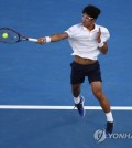 In this photo taken by the Associated Press on Jan. 22, 2018, South Korea's Chung Hyeon hits a forehand return to Serbia's Novak Djokovic during their round of 16 match at the Australian Open tennis championships in Melbourne, Australia. (Yonhap)