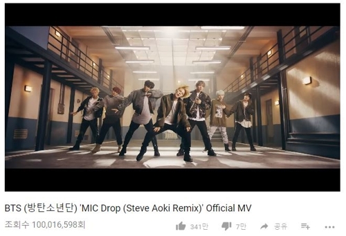 This screenshot from BTS' YouTube websites shows the view count for the video "Mic Drop" having surpassed 100 million views. (Yonhap)