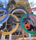 An athlete takes a photo of the Olympic Rings at Gangneung Olympic Village in Gangneung, Gangwon Province, on Feb. 6, 2018. (Yonhap)