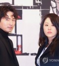Lee Jin-wook (L) and Go Hyun-jung pose for photos during a press conference at SBS headquarters in western Seoul on Jan. 15, 2018. (Yonhap)