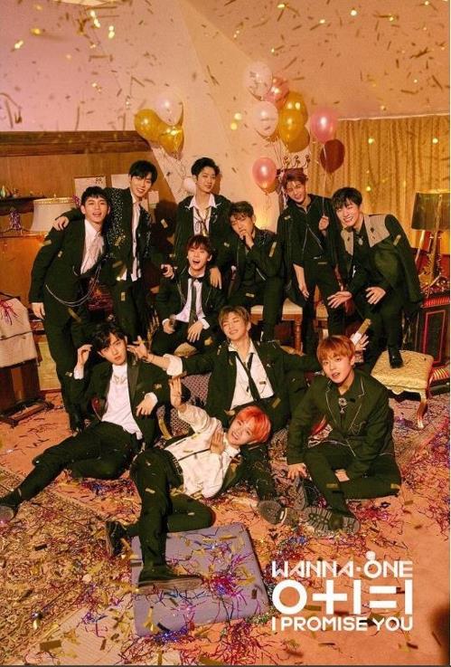 This image, provided by YMC Entertainment, is of K-pop boy band Wanna One. The group will release its new album on March 19, 2018. (Yonhap)