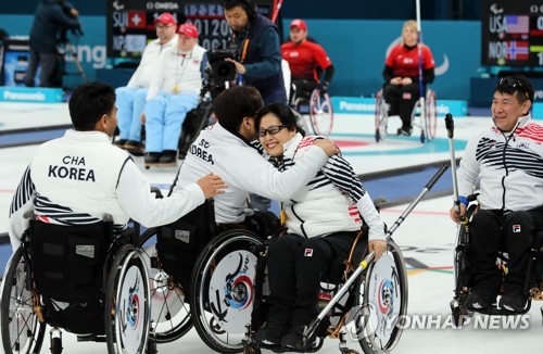 South Korean wheelchair curlers celebrate after beating Britain 5-4 in a round-robin match at the PyeongChang Winter Paralympics at Gangneung Curling Centre in Gangneung, Gangwon Province, on March 15, 2018. (Yonhap)