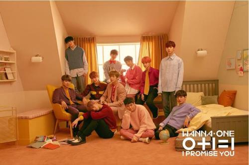 A publicity photo of Wanna One provided by YMC Entertainment (Yonhap)