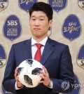 Former South Korean football player Park Ji-sung, who will work as a commentator for local broadcaster SBS during the 2018 FIFA World Cup, poses for a photo during his press conference in Seoul on May 16, 2018. (Yonhap)