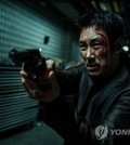A still from "Believer" (Yonhap)
