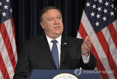 This AP file photo shows U.S. Secretary of State Mike Pompeo. (Yonhap)