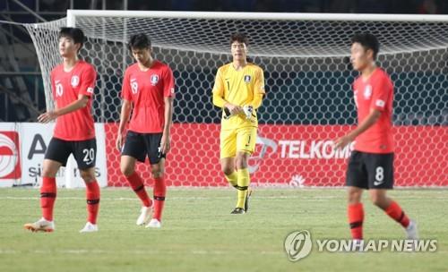 This file photo taken on Aug. 17, 2018, shows South Korea under-23 national football team players leaving the pitch after the first half in the men's football Group E match against Malaysia at the 18th Asian Games in Bandung, Indonesia. (Yonhap)