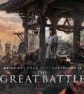 A promotional poster for "The Great Battle" (Yonhap)