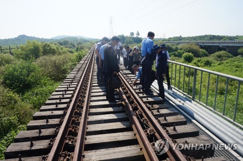 South and North Korean officials conduct a joint survey of cross-border railways in this undated file photo. (Yonhap)