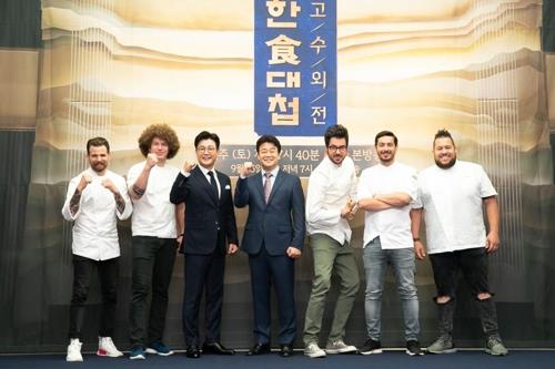 Participants of the latest season of "Korean Food Battle" pose for photos on Sept. 11, 2018, during a press conference in Seoul, in this photo provided by Olive TV. (Yonhap)