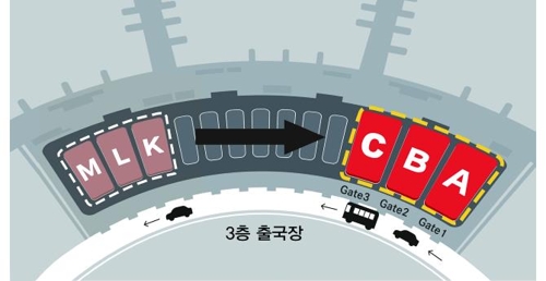 This image shows the relocation plan of Asiana's ticketing counters and lounges at Incheon International Airport's No. 1 terminal. (Yonhap)