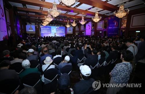 This photo taken on Sept. 17, 2018, shows guests attending an event commemorating the 30th anniversary of the 1988 Seoul Olympics at Olympic Parktel in Seoul. (Yonhap)